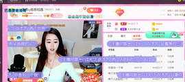 ━☆简希づ休息中主播照片