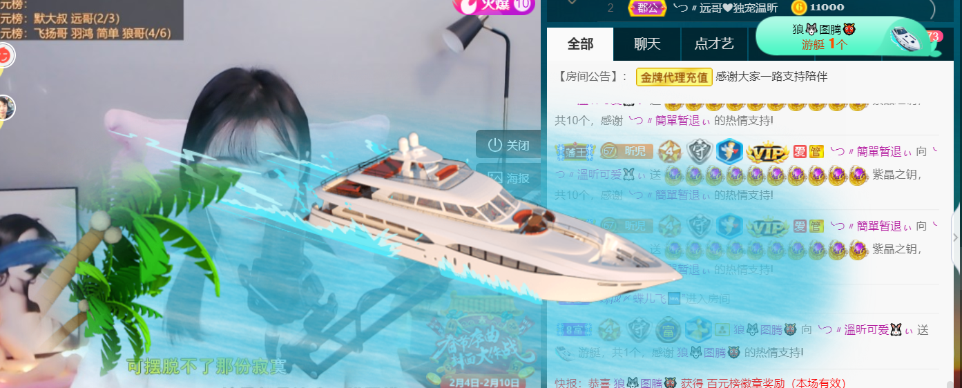╰つ〃薀昕🌷的图片