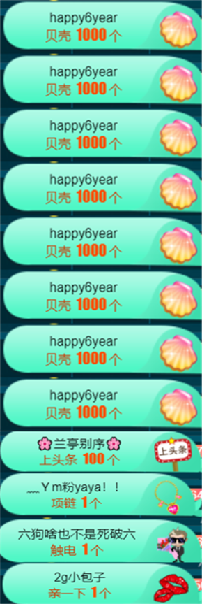 ╰つ〃薀昕🌷的图片