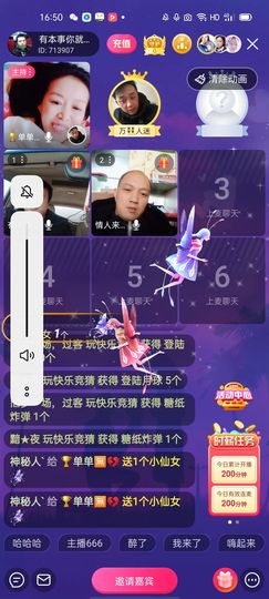 🏆单单💘💘主播照片