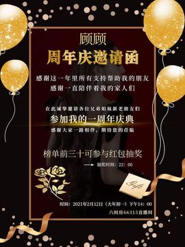 ♫顾顾唱伤感的烟嗓主播照片