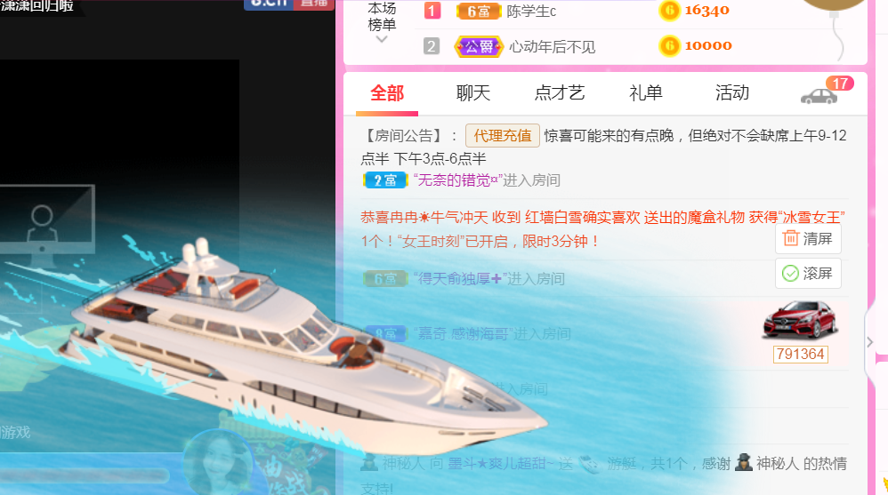 休，，，，，，的图片