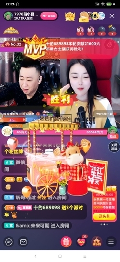 厄洛斯💗7978主播照片