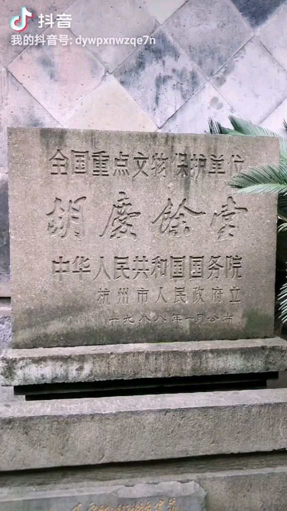 冷风儿吹主播照片