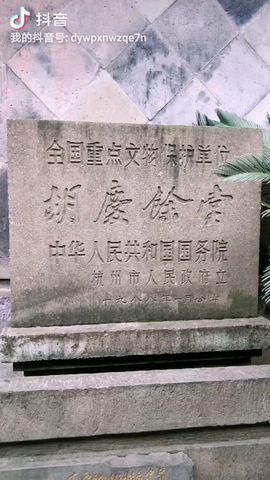 冷风儿吹主播照片