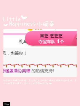 陈一🐰主播照片