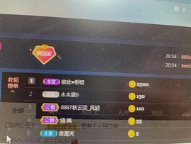 阿璐2号主播照片