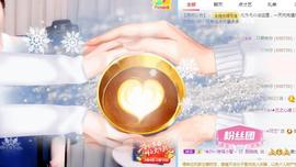 A.Lan★阿兰*主播照片