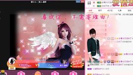 顾七七～主播照片