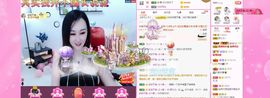 顾七七～主播照片