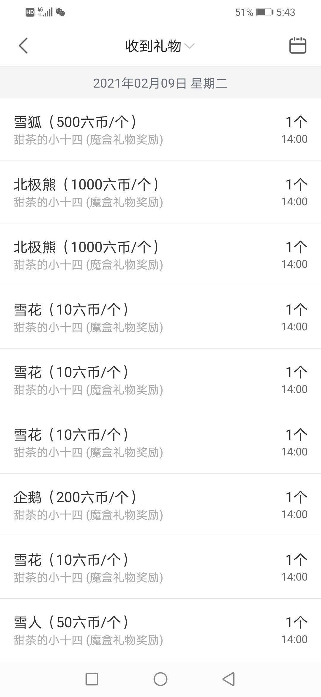 小黄黄黄黄黄.的图片