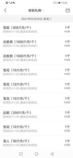 小黄黄黄黄黄.主播照片
