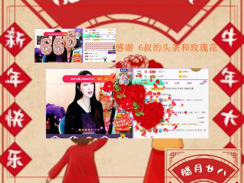 紫薇☆☆音乐频道的图片