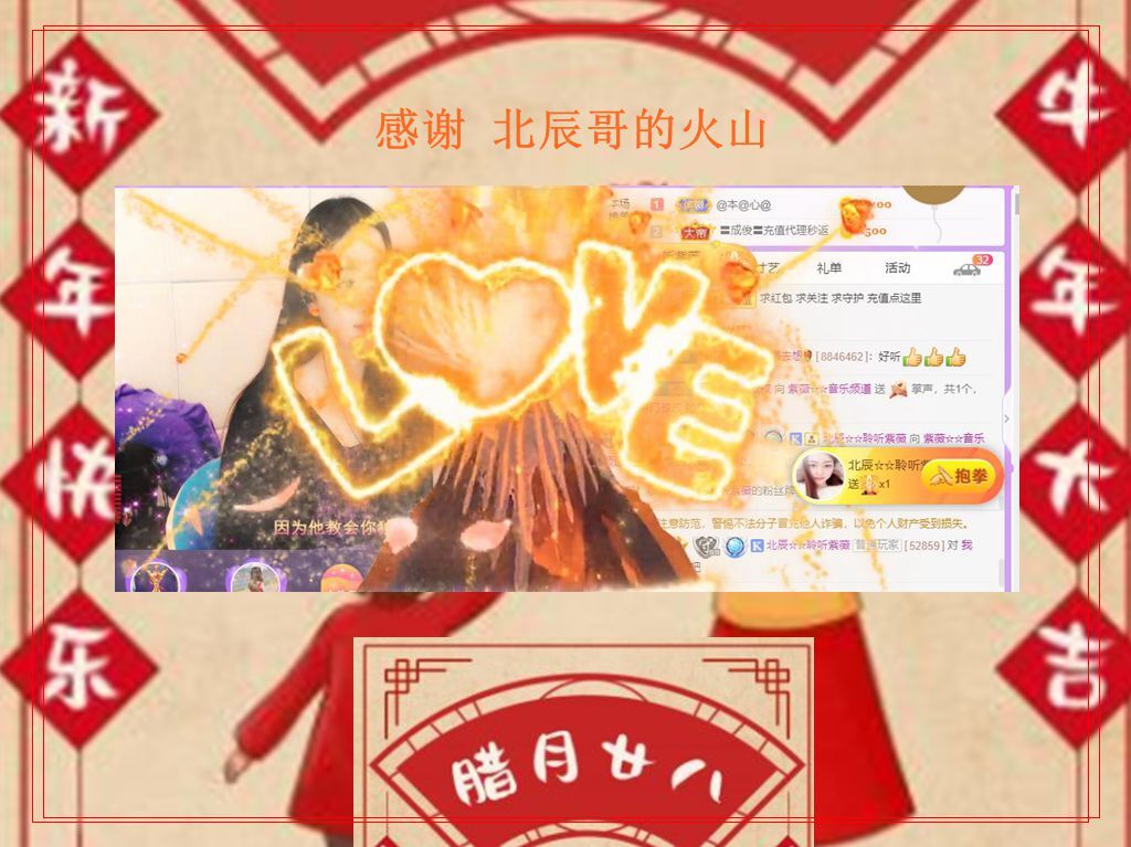 紫薇☆☆音乐频道的图片