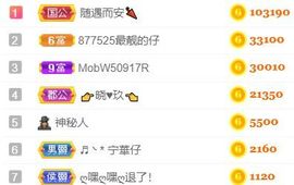 素雅依依暂休主播照片