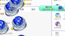 小奶猫谢谢哥哥们主播照片