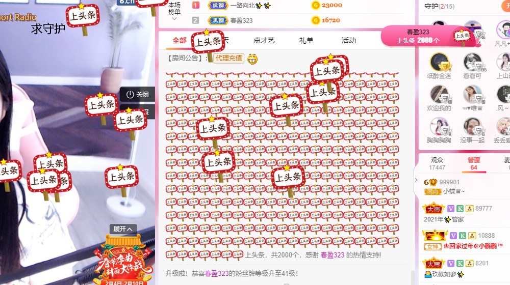 小蝶好运来👑～的图片