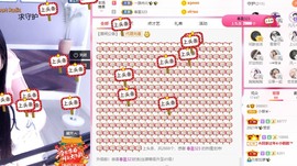 小蝶👑～主播照片