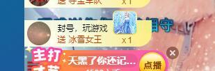 萍.萍lp的图片