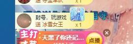 萍.萍lp主播照片