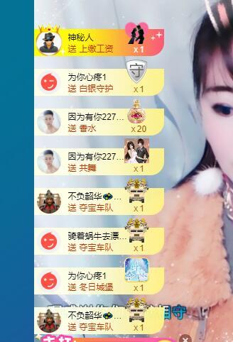 萍.萍lp的图片