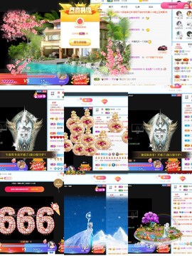 退网了，谢谢大家关心主播照片