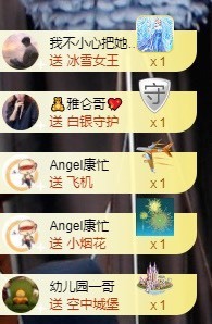 崽崽🧸停主播照片