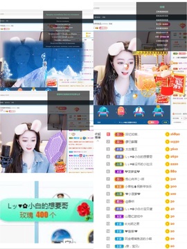 Lッ♥✿小白白主播照片
