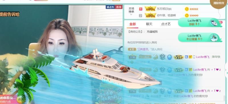 安琪同学的图片