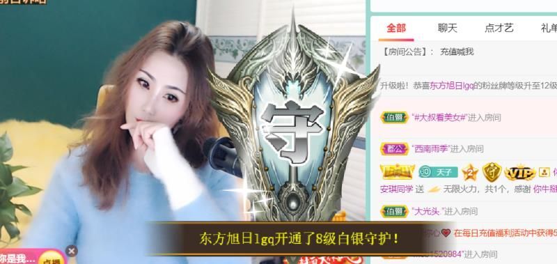 安琪同学的图片