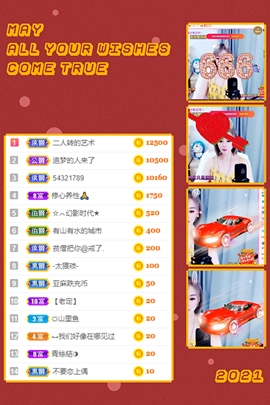 小阿冷956不定时主播照片