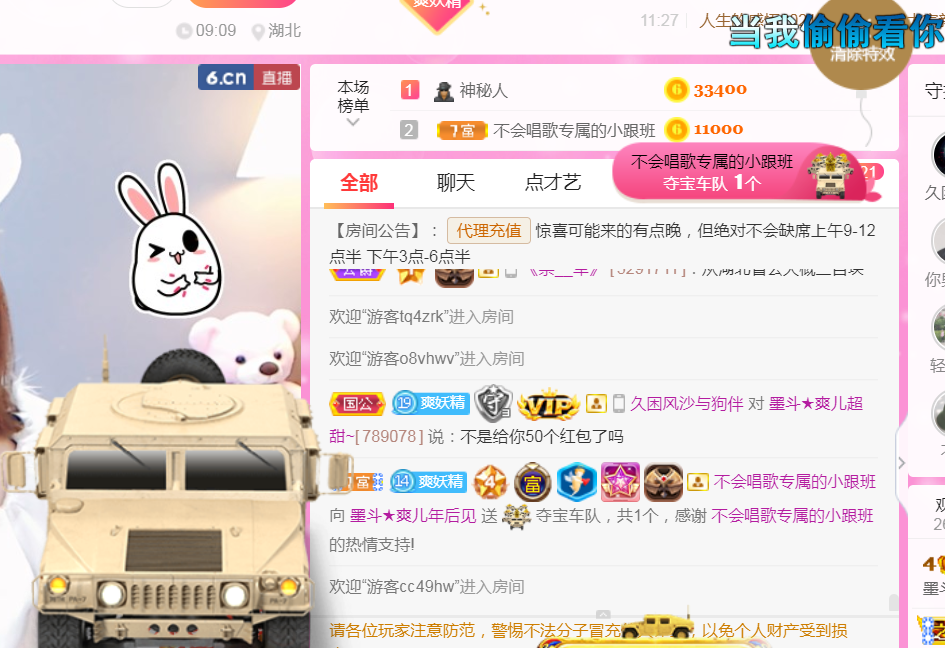 休，，，，，，的图片