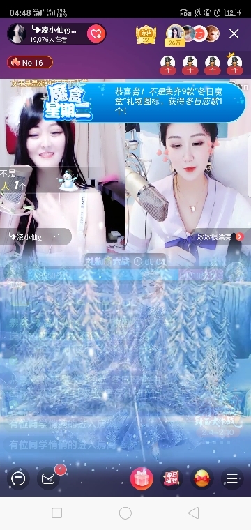 若不是（好多都不在了的主播照片