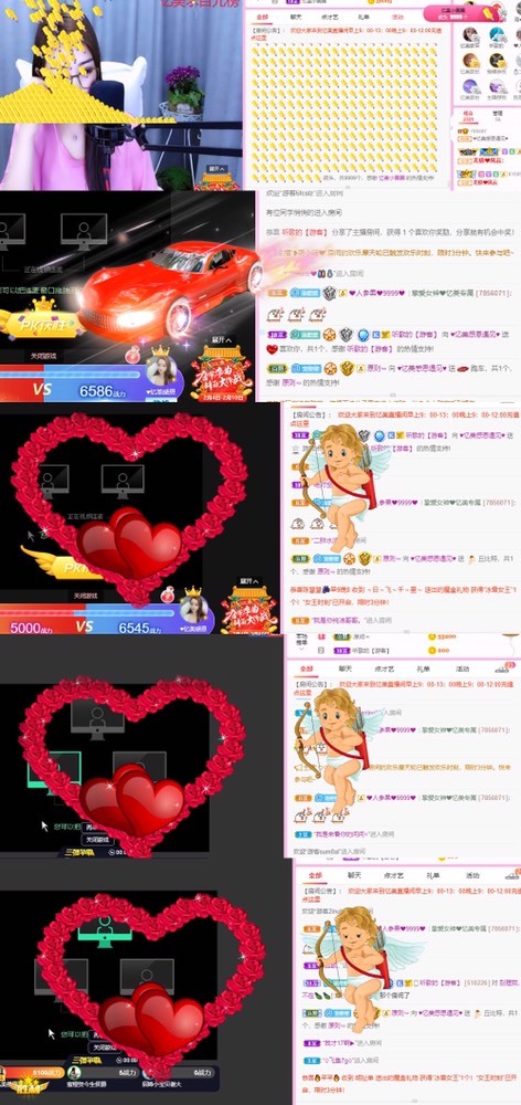 忆美❥❥❥的图片