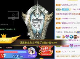 💙欣宝吖（暂休）的图片