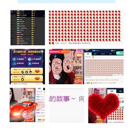 792050主播照片