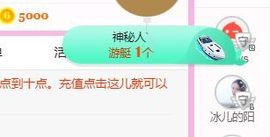开心果冰儿主播照片