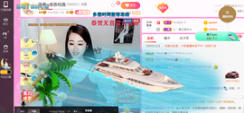 ━☆简希づ休息中主播照片