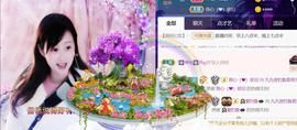 九公主99主播照片