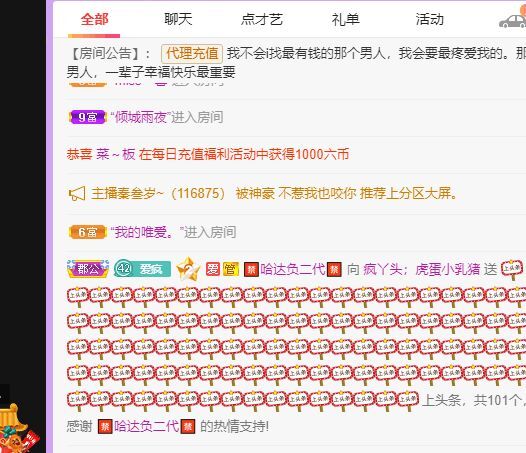 丑小鸭💞愿有一束光的图片