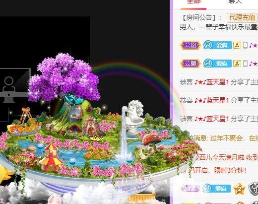 丑小鸭🌾努力直播中的图片