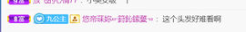 九公主99主播照片