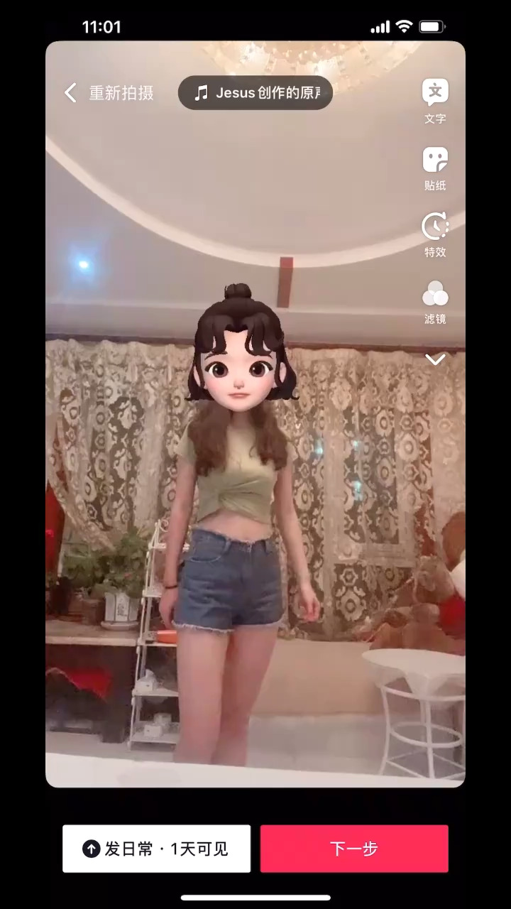 腰疼，那个来了，请假