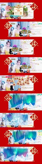 小阿冷956不定时主播照片