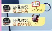 顾七七～主播照片