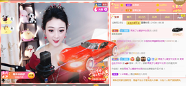 1554611743主播照片