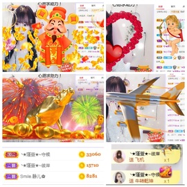★︶瑾萱、旗袍控主播照片