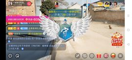 一秒钟の记忆主播照片