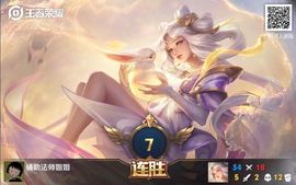 可可可可休息主播照片