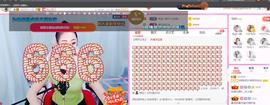 ♥陌晗♥安安静静主播照片